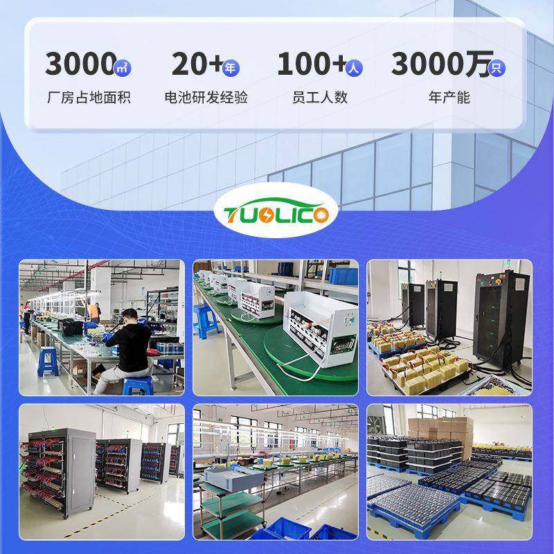 12.8V改锂电池太阳安能防铅蓄电房车电后备电源磷酸252铁锂储能池