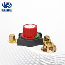 12V24汽车B71005货角车电负极断电改开瓶关可调度蓄电池装开关B71