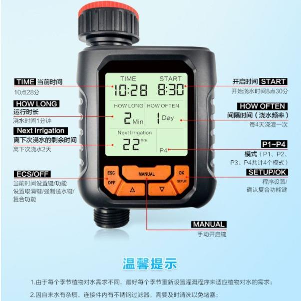 自动溉KNN浇花器新灌溉灌控自制器款自动浇水器动浇花定时器