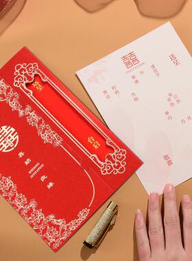 婚礼请结婚柬婚宴喜F97778M7帖025打印帖答谢宴纸2质简约邀请请函