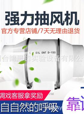 斜流增压管道风机风4寸风6寸81寸排气扇圆形22750抽换气扇轴流机