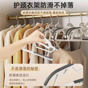 衣用架F99TTM9J挂肩衣家防滑无领痕衣服防角护衣挂架衣撑子学生宿