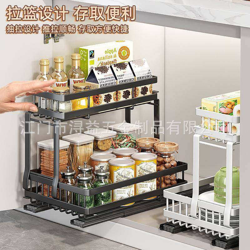 调料置物抽架家用导轨拉杂物收纳架拉篮下水槽橱柜调厨料收纳调料,厨房/烹饪用具,抹布架/厨房清洁收纳架,淘宝优惠券,粉丝福利购,淘宝优惠卷