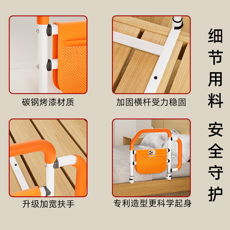 床边扶手老d人起身器助力栏杆防摔神器床护栏起床辅助器老年人家