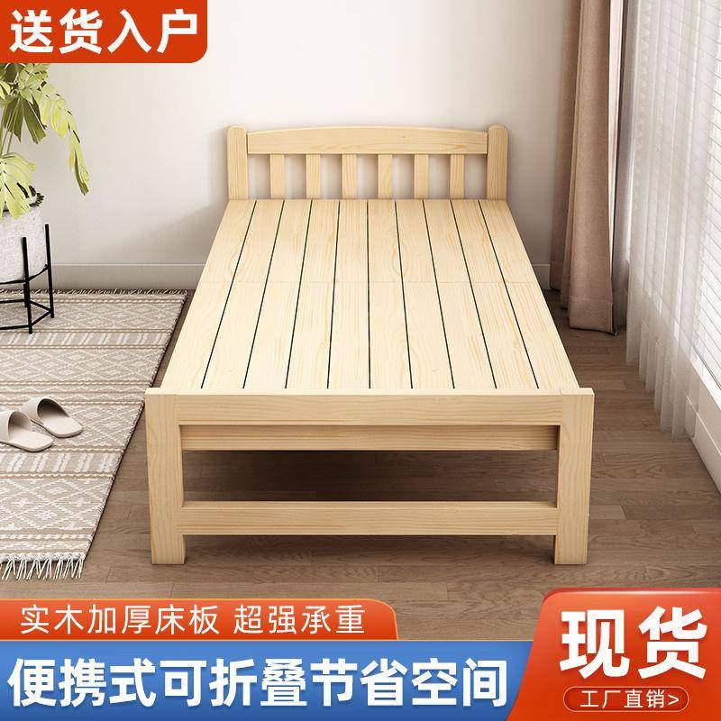 折叠床单人床公午占睡床jsl123出租办房实木床硬板床1米小床不地