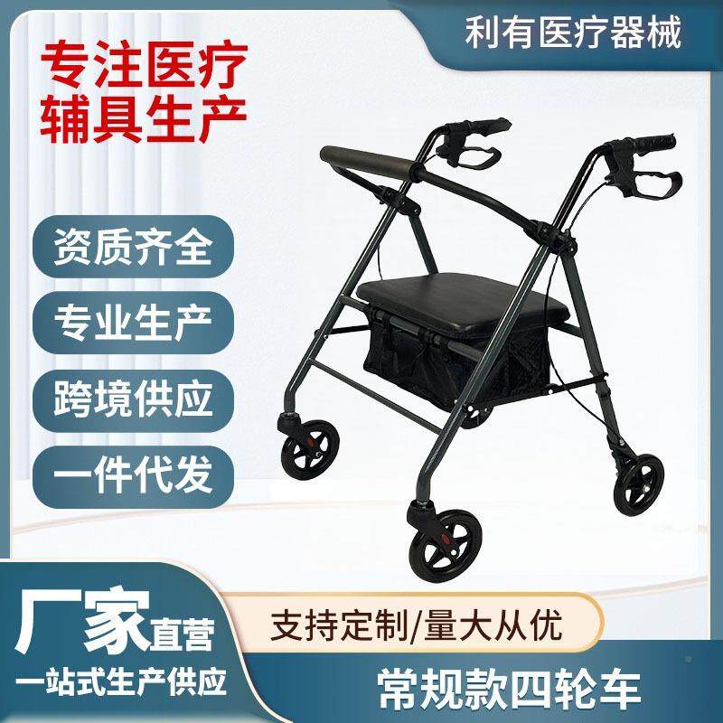 老人购物手推带轮带座辅车助走器菜买代行步可折叠助行车W10工厂