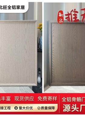 款全铝家具骨骼橱柜衣门铝材柜铝合金家骨新骼门居铝JAZ型材