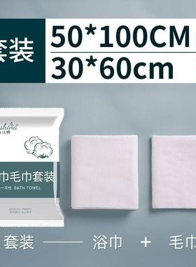 次性浴巾毛巾LLX套装旅行酒一店加厚吸水毛巾大独立加装便包携浴