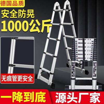 伸缩梯子功能伸缩梯家多梯用字梯折叠梯步厂家直供梯工程梯人升降