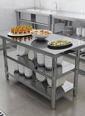 饭xyt不锈钢台架F76M667T工作台厨灶房操作案板台家用台面切菜烧