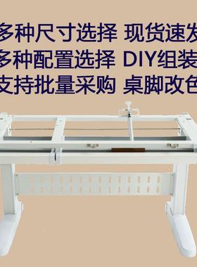 儿书桌学桌家用字电脑桌电童动JPI写手摇升降习桌腿