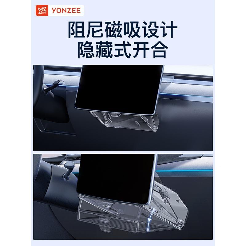 YZ焕中新版控屏物幕下储盒Mo特斯拉屏del3Y纸巾盒收纳ET支架丫C配