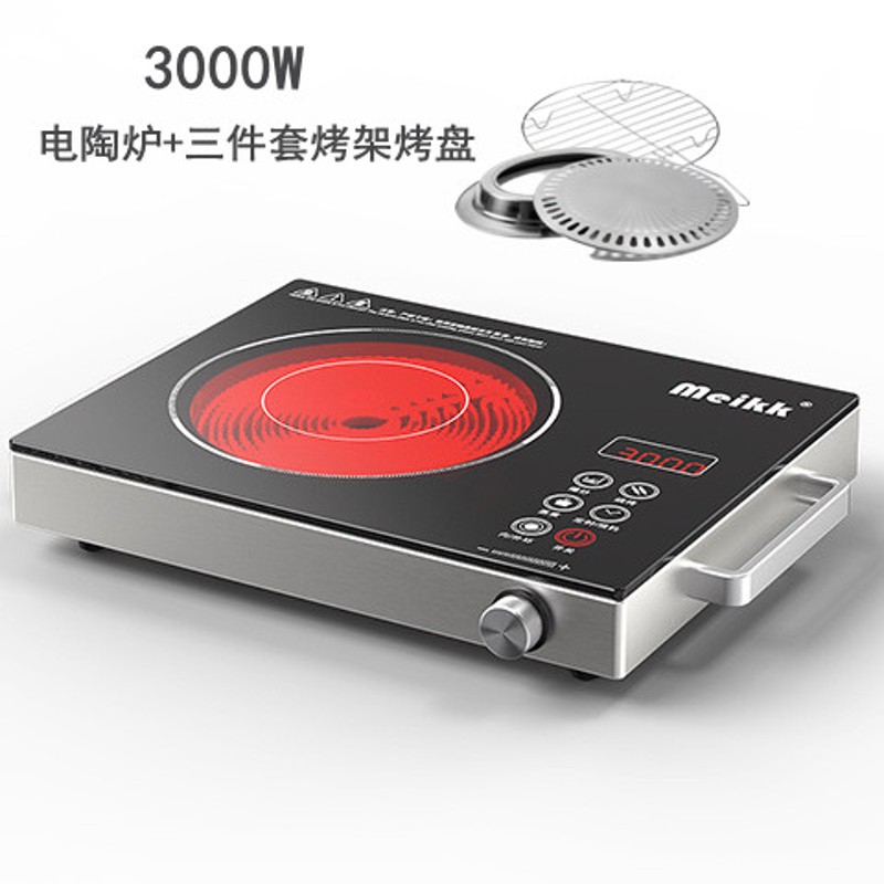 Meikk美恺电h陶炉3000W家用爆炒大功率光波炉不挑锅电磁电热小茶