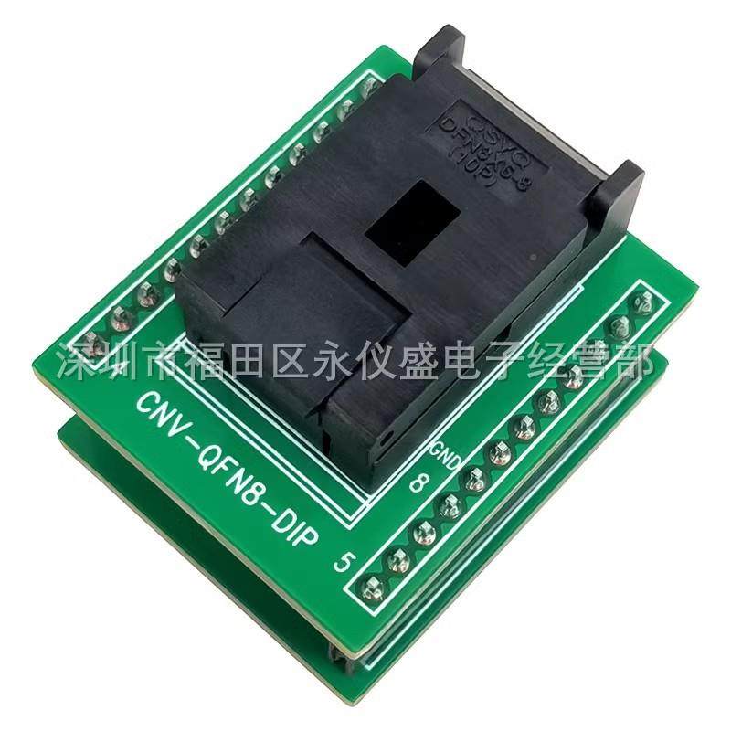 SON8老化测试座DTBMFWN6X8-8L(1Q.27)录老化座烧座FN8/DIPDFN8,电子元器件市场,其它元器件,淘宝优惠券,粉丝福利购,淘宝优惠卷