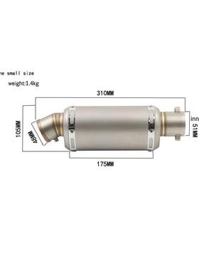 摩托车改装吉管村排25382气KTM390N无300AC春风250极K三角消声器