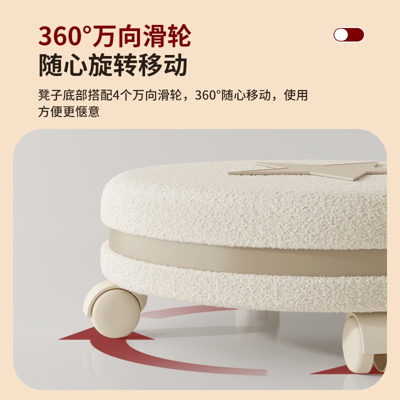 小凳子家用矮g凳滑轮靠背矮凳万向轮奶油风儿童椅美缝凳静音滑滑