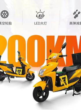 动外卖车成人送餐功率电托车大踏65520板摩电瓶车电摩电动车