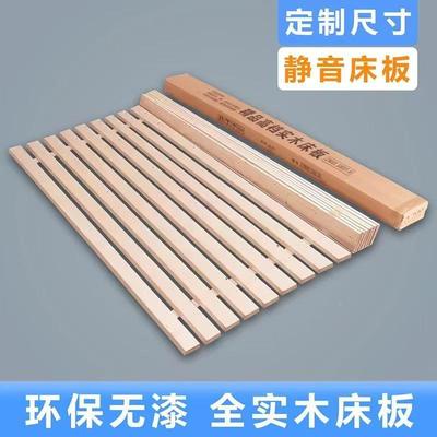实木折叠条床排骨架387加厚床板静音防潮透气护腰杉板木板