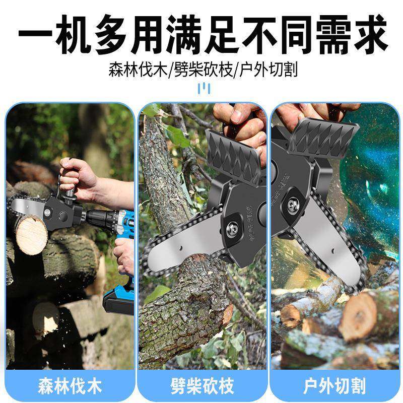 ?伐84G电钻改装电链锯迷G你木锯家用电锯MYDLJ转柴小型木工手持充,农机/农具/农膜,割灌机/割草机/油锯,淘宝优惠券,粉丝福利购,淘宝优惠卷