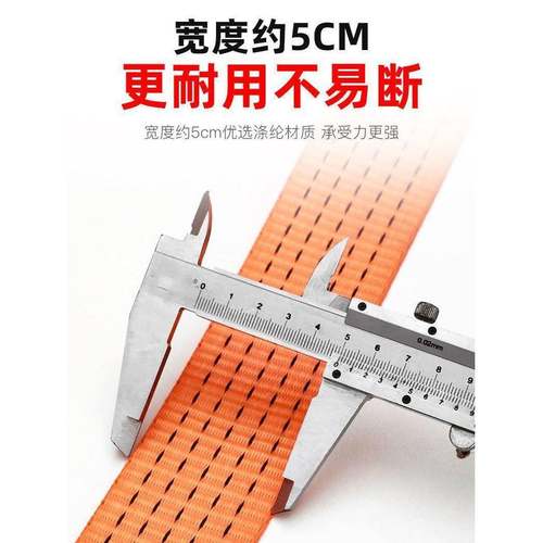 车高强纶带捆货绑涤弹力绳特厚耐WWC磨货车绳刹车绳超扁厚绳子拉