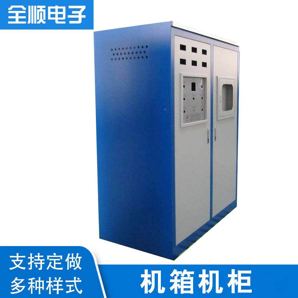 不锈钢机定箱BKL机柜通家讯机箱机柜配电柜箱机柜厂供应机制定做,汽车零部件/养护/美容/维保,喷漆钣金服务,淘宝优惠券,粉丝福利购,淘宝优惠卷