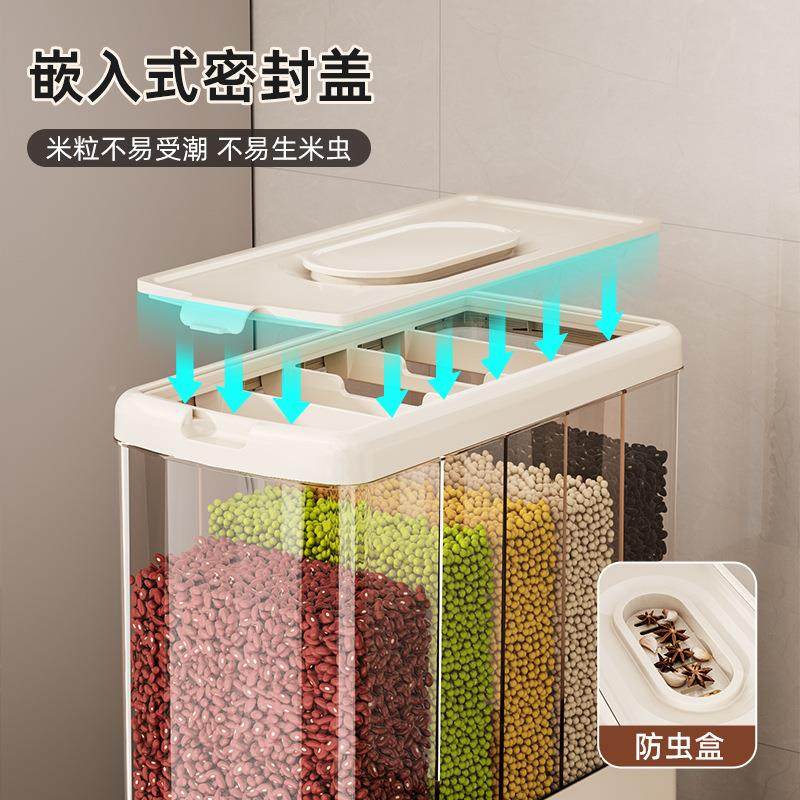 粮桶分杂格五谷米杂式粮收纳盒防虫防潮密封桶按压家用米缸装IHC,家装主材,米桶,淘宝优惠券,粉丝福利购,淘宝优惠卷