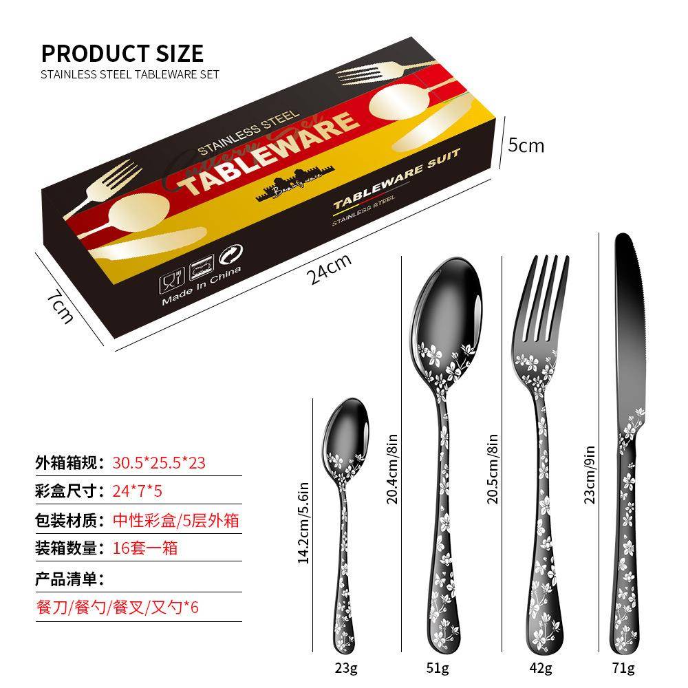 刀批揭厂阳不份锈钢餐具叉套装西餐牛排DT001刀叉叉子勺子6人24件