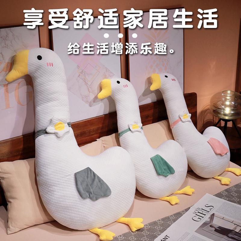花瓣母棉大白鹅抱枕婴睡觉夹腿长鹅少妇FHV枕侧睡专属抱条枕
