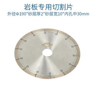 板专用切割片石材03开料999锯片190mm26mm00mm350mm4岩5度斜切机