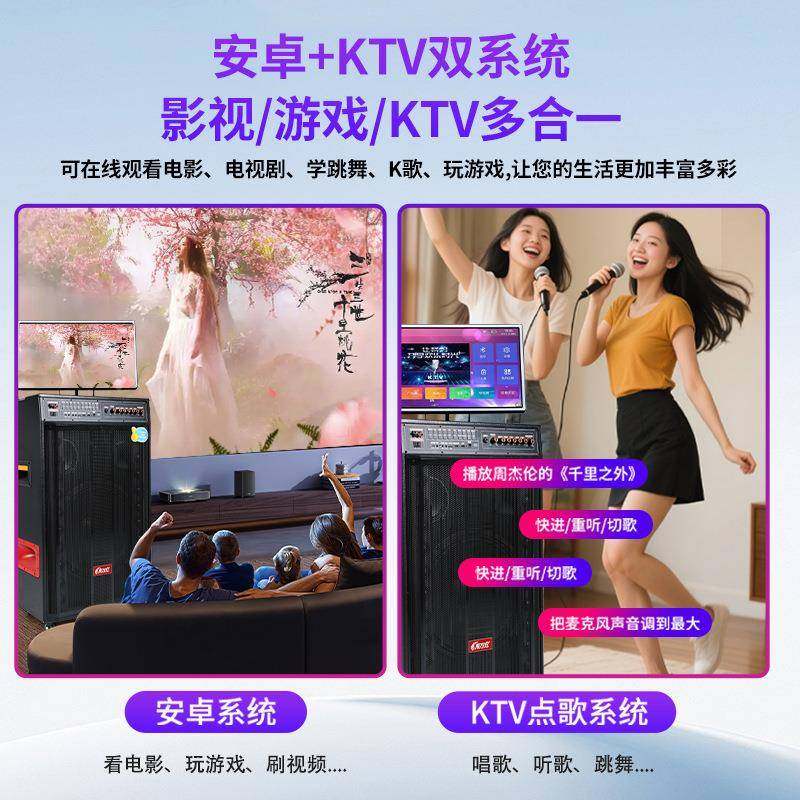 广舞音响带显屏大功场率低重音户外K歌移动P50KTV卡拉OK点歌示一,影音电器,点歌机,淘宝优惠券,粉丝福利购,淘宝优惠卷