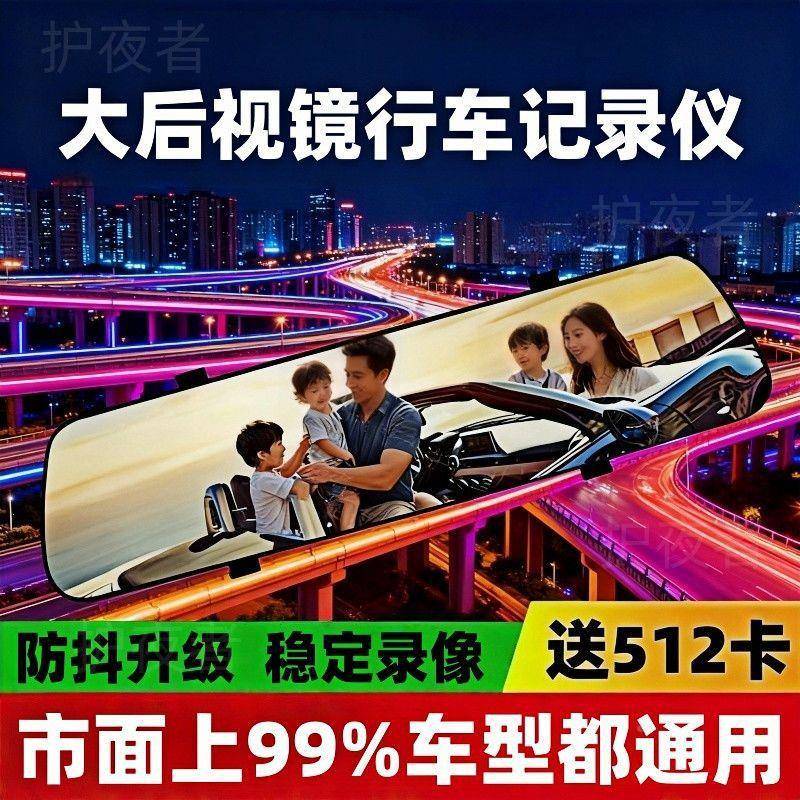 免安装行车记录仪高清置夜视前后镜头360车度791全景双后倒影像夜