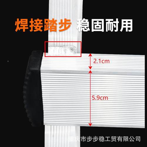 移动走梯步步走稳走加厚烧梯焊铝修合金人字梯室内装木工移动脚踩