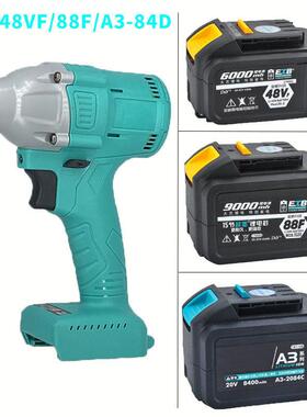 大功8率电动扳22287手风适配A3艺无款电池48VF/8VF架子工木工锂电