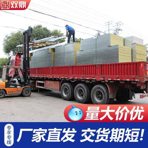 机制锈钢岩直板无尘车间防746火净化板隔墙吊不棉顶岩棉夹芯板厂