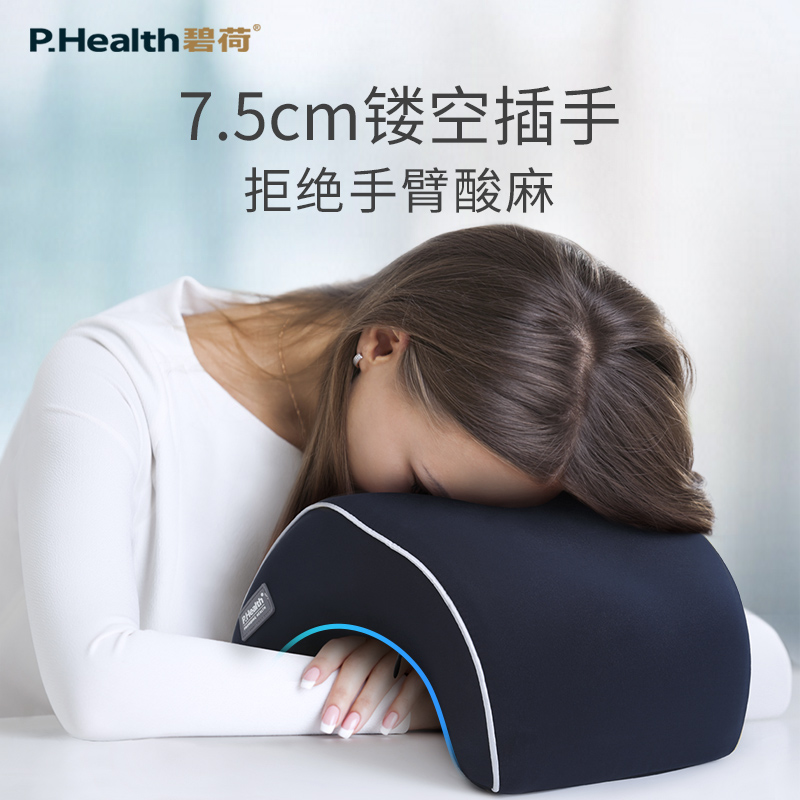 碧荷午睡c枕趴睡枕小学生儿童趴趴枕午休抱枕 办公室趴着午睡神器