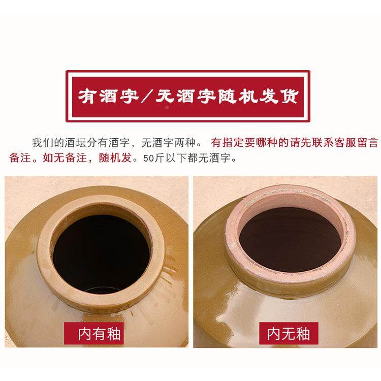 四川土酒陶坛本釉酒坛本釉50斤陶5斤配平盖小酒0坛粗酒罐,包装,陶瓷罐,淘宝优惠券,粉丝福利购,淘宝优惠卷