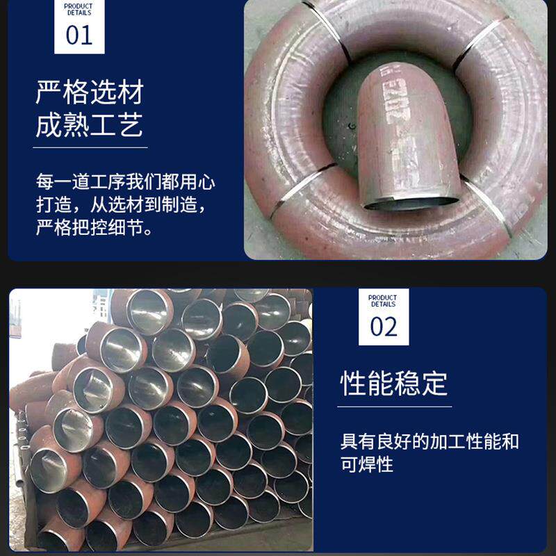 碳钢对焊9大0度弯头无缝冲压钢管头口钢径弯耐腐蚀3325*10mm04不