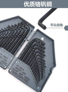 30643P黑C带加力棒盒装公制加六英制发长内角工具全套扳手