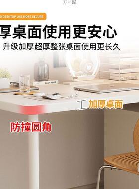 电脑桌用桌学习书桌in风写字台长方出租屋小家FYR白桌防碰s圆角