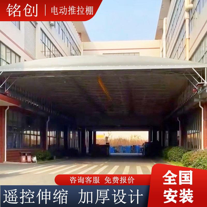 电推拉棚装A05大型仓库棚遮阳棚大排档移安动伸缩车棚仓动库推拉