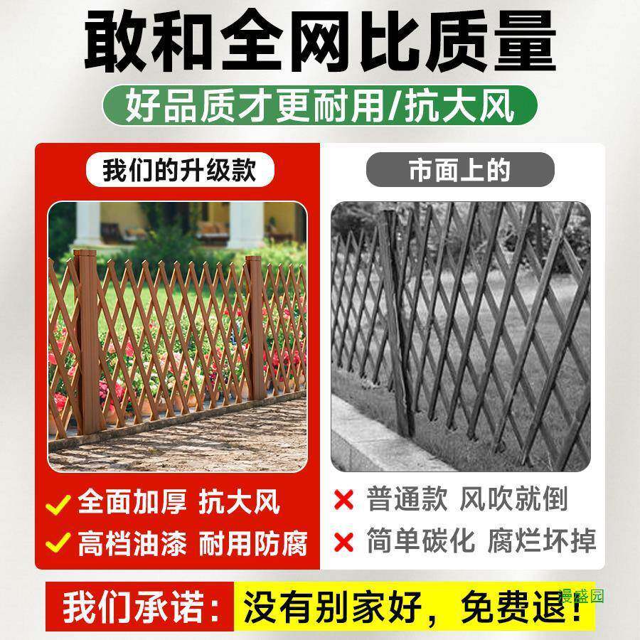 ltao1010篱笆园家果园围挡花院园防菜腐木栅用栏鸡狗栅栏庭子围栏