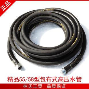 黑猫商用高压清洗机 刷耐车器855型3735型磨布高压钢丝水 洗车泵