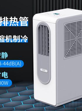 韩玛厨空20659迷你桌面房便无管空调免安装携工厂源调头销售