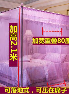 单开42门蚊帐家用02年新款卧室落地老式纹账免安装架杆加ewq10040