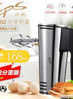 和家KS-5祈50电动打蛋器用打搅98742拌器商用大功率手持奶油和面