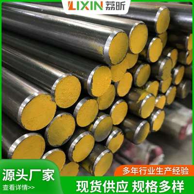 轴承g20cr2ni4a 圆钢20cr2ni4钢锭