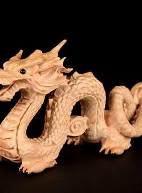 桃木龙摆件生肖木l雕木质东南缺角补角青龙办公室客厅卧室玄关化