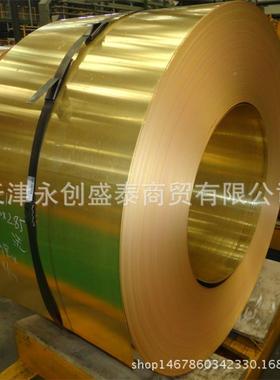 大量现货620.2*2000H黄铜2带0.4*600UOL*00装饰黄铜板0.1黄铜片