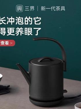 三界D烧1-Q电电热水壶304不锈钢快速水壶家用茶小90221型自动断泡