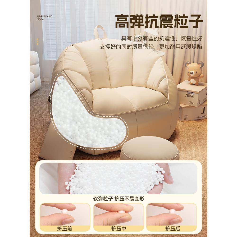 懒IQW沙发可躺可袋睡单人豆坐垫人类狗窝阳台沙卧室榻榻米小人发,饰品/流行首饰/时尚饰品新,其他DIY饰品配件,淘宝优惠券,粉丝福利购,淘宝优惠卷